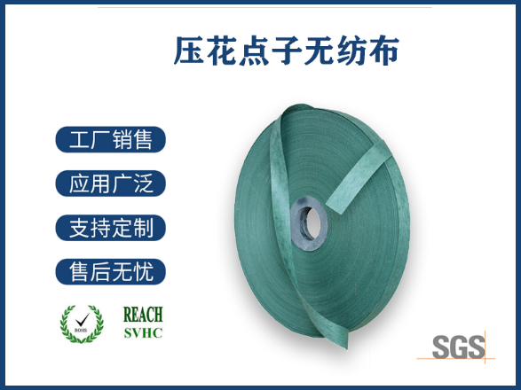 針刺無紡布產(chǎn)品，多功能材料的創(chuàng)新與應(yīng)用